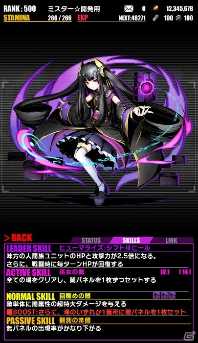 iOS/Android「ディバインゲート」3周年記念イベントが開催！新ユニット「創醒の聖者」もスクラッチに登場の画像6