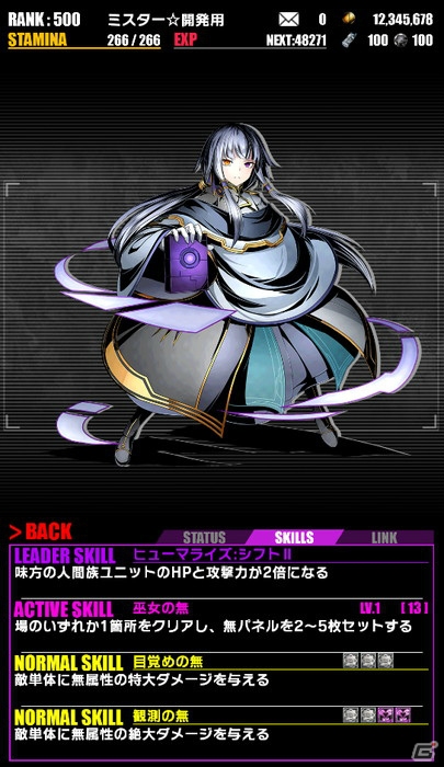 iOS/Android「ディバインゲート」3周年記念イベントが開催！新ユニット「創醒の聖者」もスクラッチに登場の画像7