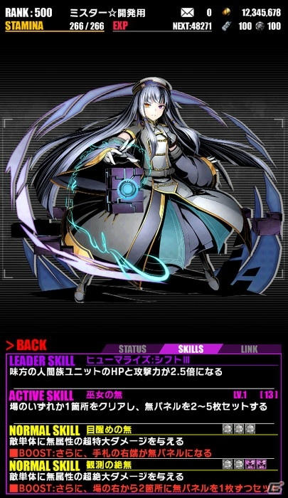 iOS/Android「ディバインゲート」3周年記念イベントが開催！新ユニット「創醒の聖者」もスクラッチに登場の画像8