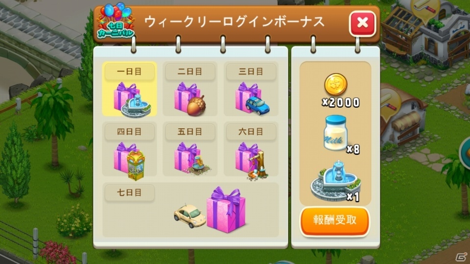 iOS/Android「恋する胸キュン牧場」が配信開始―牧場経営や友達作り、恋活も楽しめる牧場ゲームの画像4