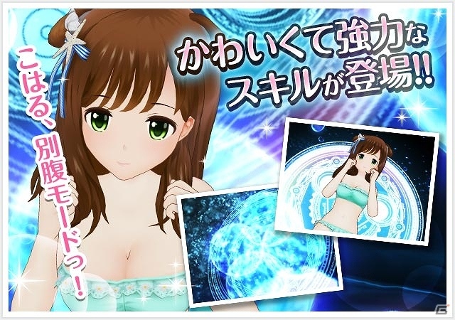 「オルタナティブガールズ」新イベント「トロピカルサバイバル」＆新ガチャ「エンドレスバケーションガチャ」が開催！の画像4
