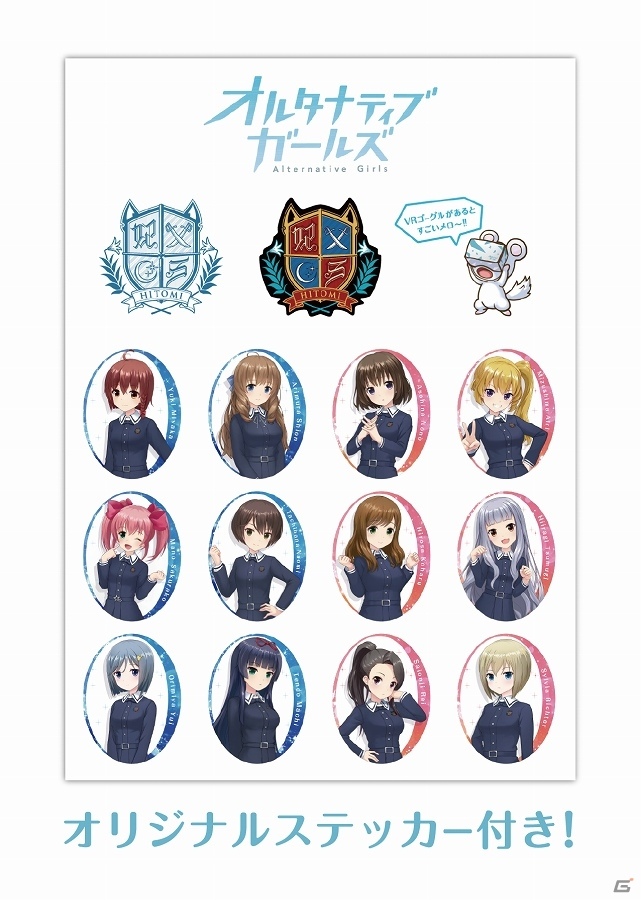 「オルタナティブガールズ」新イベント「トロピカルサバイバル」＆新ガチャ「エンドレスバケーションガチャ」が開催！の画像6