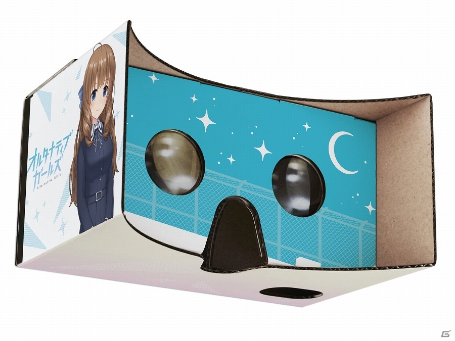 「オルタナティブガールズ」新イベント「トロピカルサバイバル」＆新ガチャ「エンドレスバケーションガチャ」が開催！の画像8