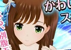 「オルタナティブガールズ」新イベント「トロピカルサバイバル」＆新ガチャ「エンドレスバケーションガチャ」が開催！