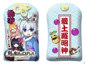 「剣と魔法のログレス いにしえの女神」イオンモールでリアルイベント「ログレス ファンミーティング in名古屋」が実施決定！の画像2