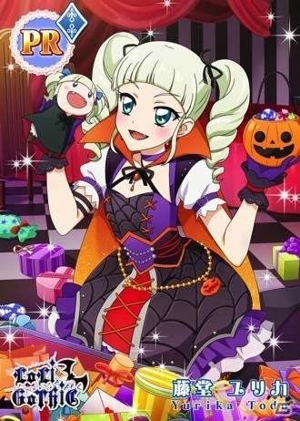 iOS/Android「アイカツ！フォトonステージ！！」新イベント「ハロウィン大作戦♪」が開始！ユリカとセイラが歌う新曲PVも公開中の画像3