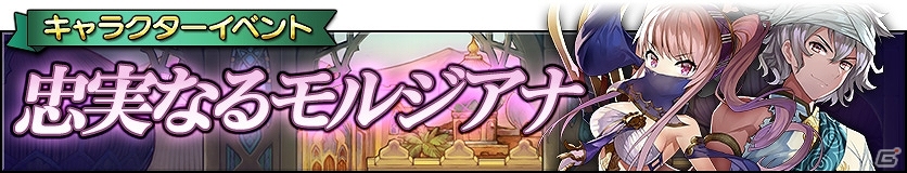 iOS/Android「グリムノーツ」着せ替え機能や新武器「篭手」が実装されるアップデートを実施の画像12