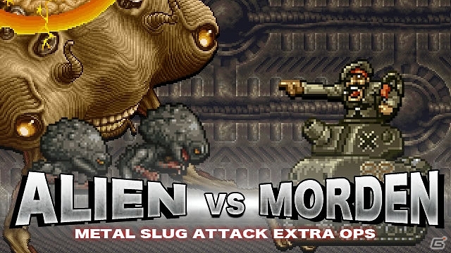 iOS/Android「メタルスラッグ アタック」巨大宇宙生物「ルーツマーズ」登場！イベント「ALIEN VS MORDEN」が開催の画像1