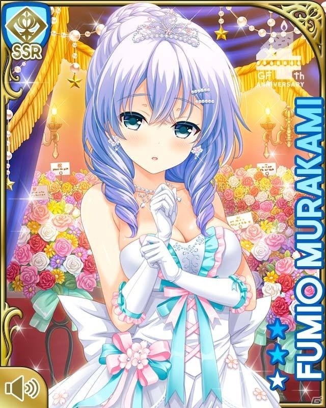 ガールフレンド(仮) くじ eチャンス A賞 選べるA2ポスター 村上文緒 ガールフレンド(仮) くじ eチャンス A賞 選べるA2ポスター 村上