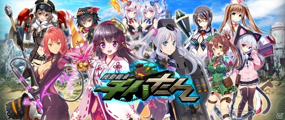 Android版「機動戦車チハたん」がDMM GAMESストアにて配信開始！戦車娘が織りなすディレクションRPGの画像1