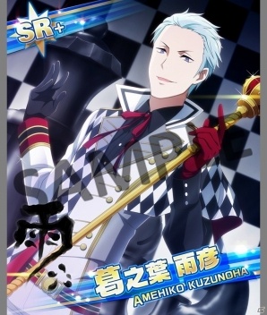 「アイドルマスター SideM」Legendersにボイスが実装！記念キャンぺーンも開催の画像4