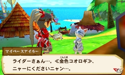 3DS「モンスターハンター ストーリーズ」のオープニングムービーが公開！新たな村やキャラクターも明らかにの画像7