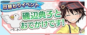 iOS/Android「ガールズ＆パンツァー戦車道大作戦！」西住みほ誕生日記念衣装登場！ハロウィン衣装生徒もの画像11