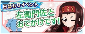 iOS/Android「ガールズ＆パンツァー戦車道大作戦！」西住みほ誕生日記念衣装登場！ハロウィン衣装生徒もの画像12