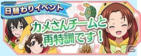 iOS/Android「ガールズ＆パンツァー戦車道大作戦！」西住みほ誕生日記念衣装登場！ハロウィン衣装生徒もの画像14