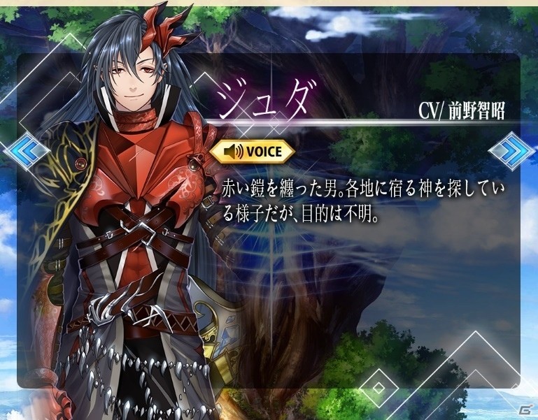 iOS/Android「アルテイルクロニクル」のキャラクターボイスが公開！山本希望さん、前野智昭さんらが参加の画像2