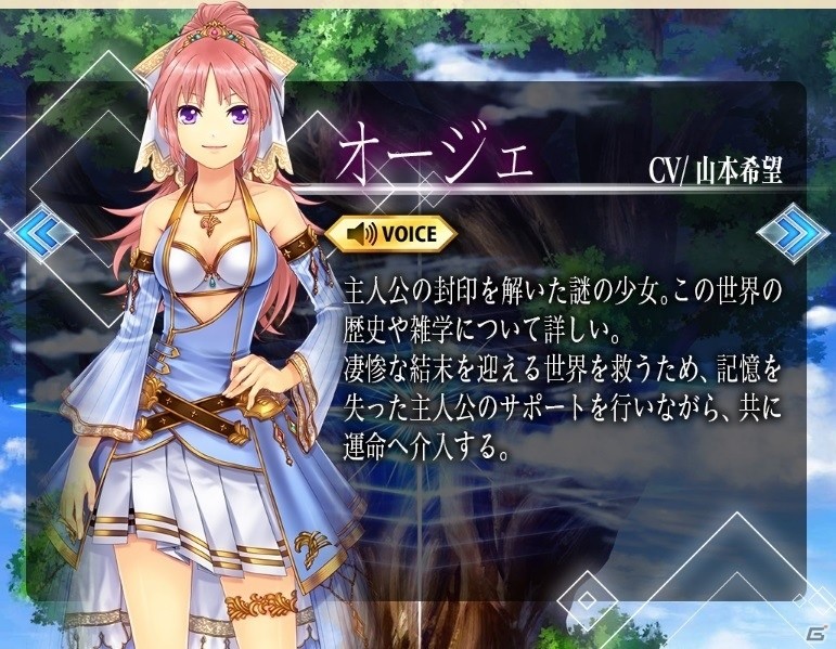 iOS/Android「アルテイルクロニクル」のキャラクターボイスが公開！山本希望さん、前野智昭さんらが参加の画像4