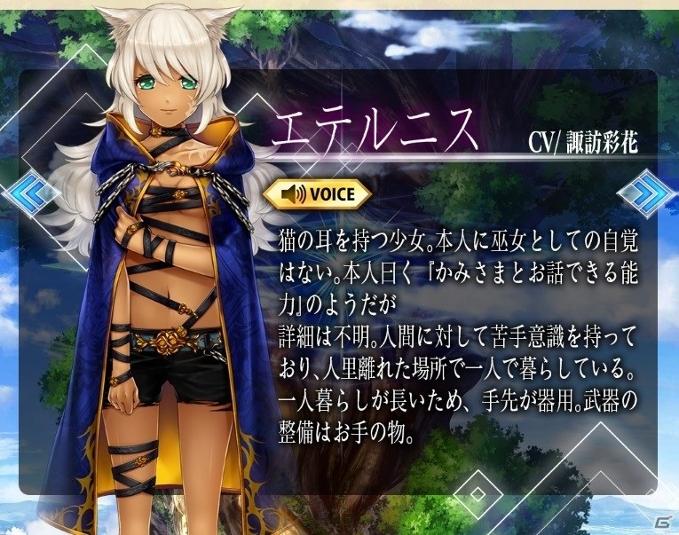 iOS/Android「アルテイルクロニクル」のキャラクターボイスが公開！山本希望さん、前野智昭さんらが参加の画像9