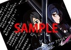 合同キャンペーン「NEW SEEDプロジェクト」の最終STEPが達成！「SAO メモリー・デフラグ」と「AW エンドオブバースト」のコラボニコ生が放送決定