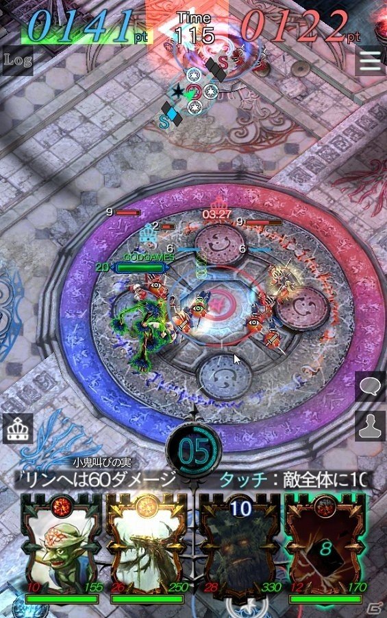 iOS/Android「GODGAMES」新ユニット「幻獣」が登場！毎日遊べる新コンテンツ「試練」も追加の画像10