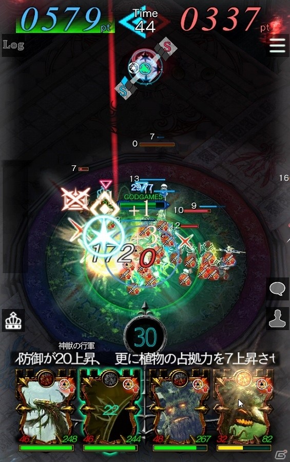iOS/Android「GODGAMES」新ユニット「幻獣」が登場！毎日遊べる新コンテンツ「試練」も追加の画像11