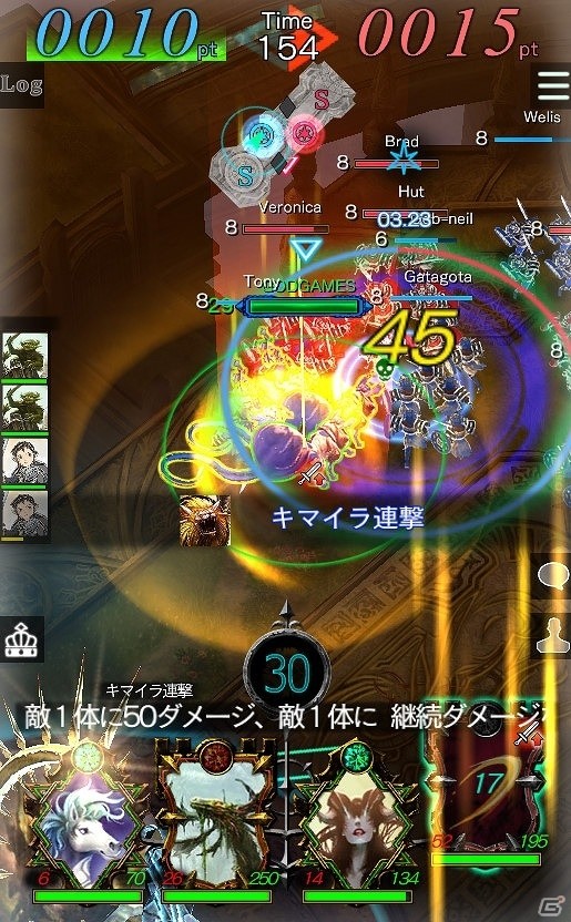 iOS/Android「GODGAMES」新ユニット「幻獣」が登場！毎日遊べる新コンテンツ「試練」も追加の画像12