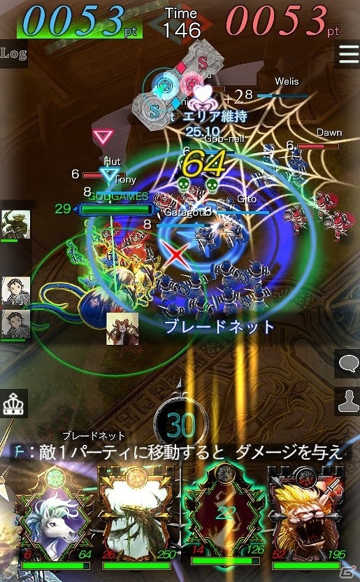 iOS/Android「GODGAMES」新ユニット「幻獣」が登場！毎日遊べる新コンテンツ「試練」も追加の画像13