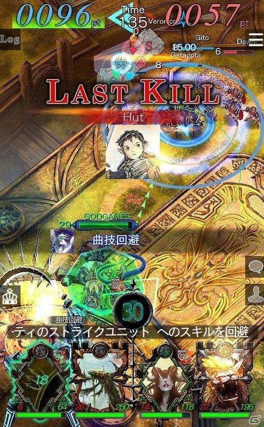 iOS/Android「GODGAMES」新ユニット「幻獣」が登場！毎日遊べる新コンテンツ「試練」も追加の画像15