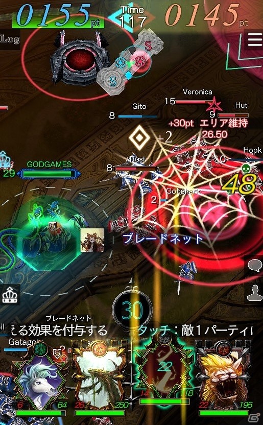 iOS/Android「GODGAMES」新ユニット「幻獣」が登場！毎日遊べる新コンテンツ「試練」も追加の画像16