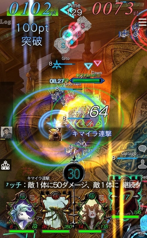 iOS/Android「GODGAMES」新ユニット「幻獣」が登場！毎日遊べる新コンテンツ「試練」も追加の画像17