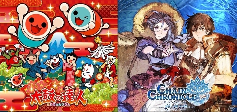 「チェインクロニクル～絆の新大陸～」にて「太鼓の達人」コラボが10月6日スタート！上方調整されたユリアナたちが登場するフェスもの画像1