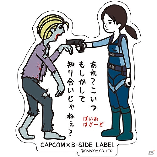 「バイオハザード20th×マルイハロウィン」イベントがスタート！「カプコンショップ in 丸井川崎店」もオープンの画像7