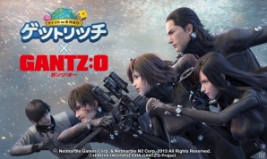 iOS/Android「LINE ゲットリッチ」GANTZチームが死闘を繰り広げる！映画「GANTZ:O」とのスペシャルコラボが開催の画像1