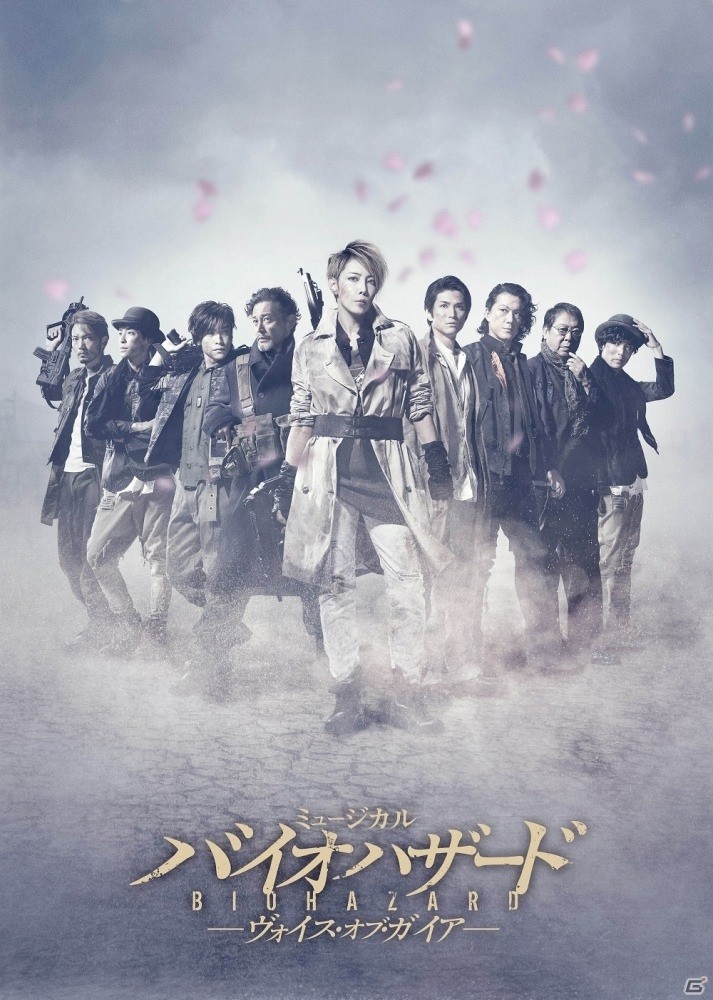 「ミュージカル バイオハザード～ヴォイス・オブ・ガイア～」のDVDが12月22日に発売決定の画像1