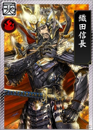 iOS/Android「戦国 IXA 千万の覇者」獅子猿氏が描き下ろした織田信長が10月1日に登場の画像1