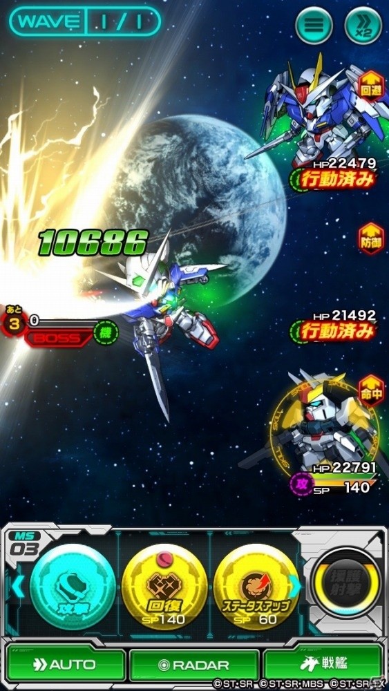 iOS/Android「スーパーガンダムロワイヤル」機動戦士ガンダム00の原作再現イベントがスタートの画像3