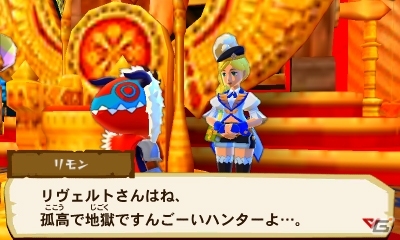 3DS「モンスターハンター ストーリーズ」発売まであと1週間！物語を彩るキャラクターたちを一挙紹介の画像26