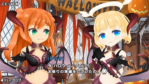 iOS/Android「ポップアップストーリー 魔法の本と聖樹の学園」謎の美少女・リアが登場！ハロウィンイベントも開催の画像2