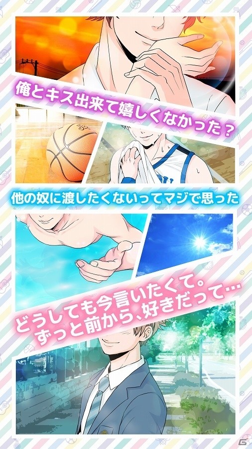 iOS/Android向けアドベンチャー「マネージャーはじめました（仮）」を紹介！今週のおすすめスマホゲームアプリレビューの画像18