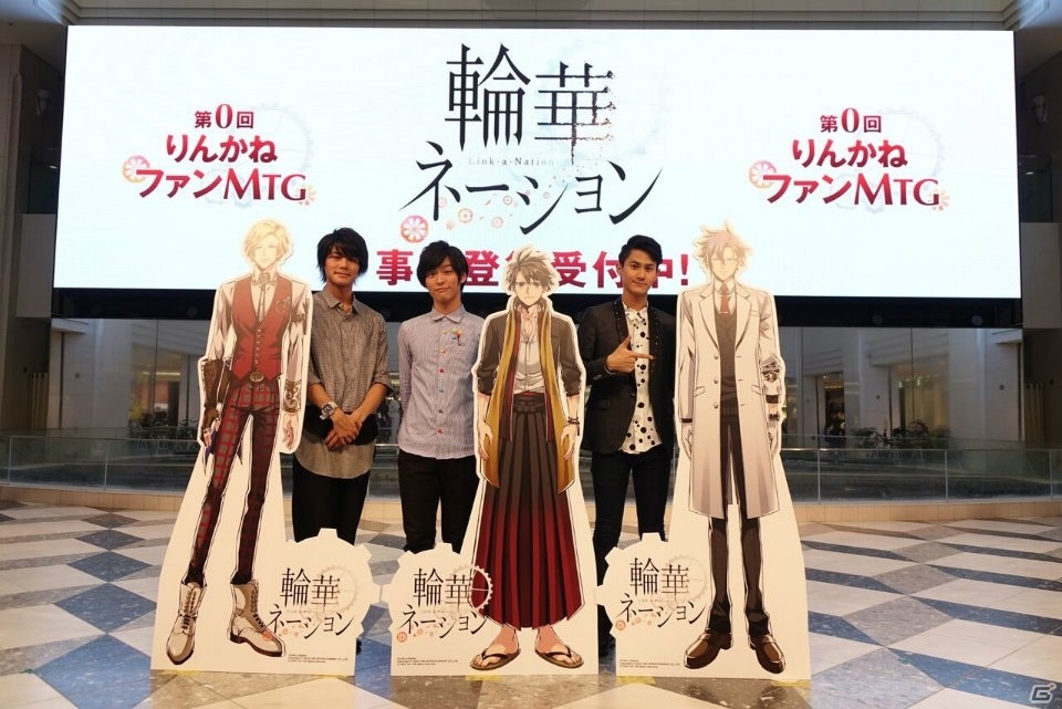 オリジナル舞台にミニライブ、声優陣のトークと世界観が溢れるリアルイベント「第0回 りんかねファンMTG」をレポートの画像1