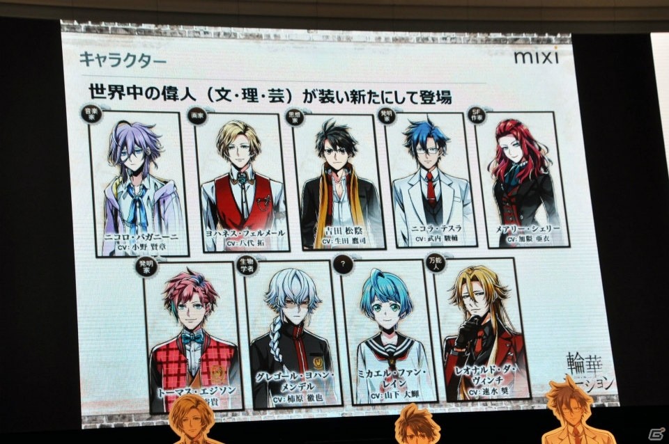 オリジナル舞台にミニライブ、声優陣のトークと世界観が溢れるリアルイベント「第0回 りんかねファンMTG」をレポートの画像3