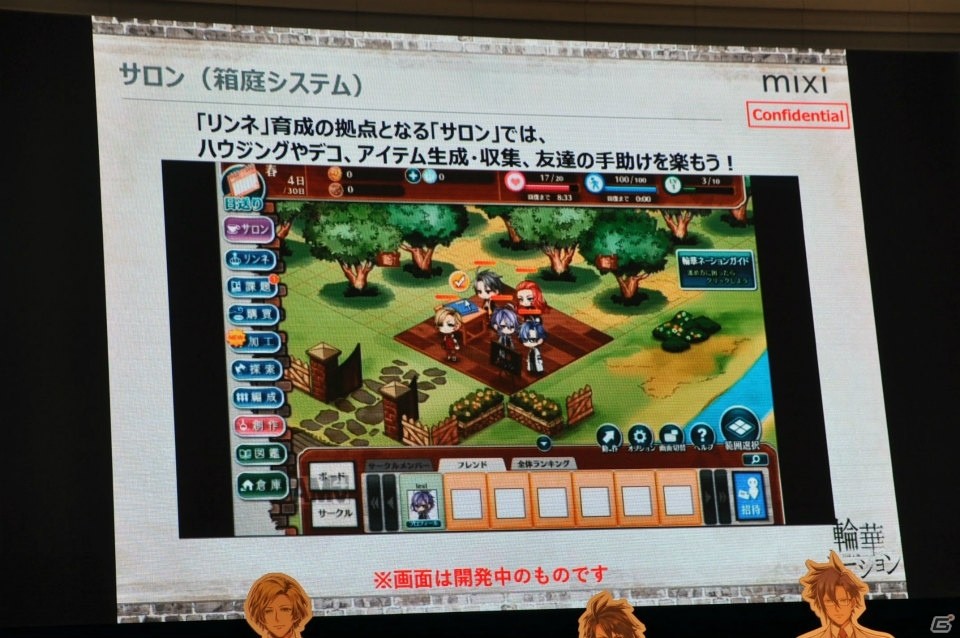 オリジナル舞台にミニライブ、声優陣のトークと世界観が溢れるリアルイベント「第0回 りんかねファンMTG」をレポートの画像5