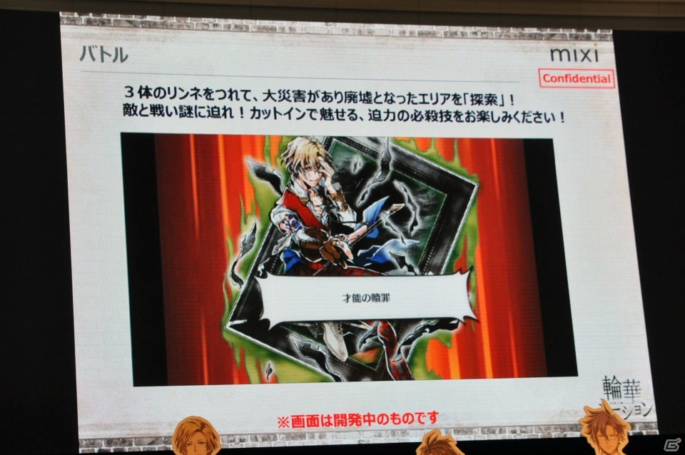 オリジナル舞台にミニライブ、声優陣のトークと世界観が溢れるリアルイベント「第0回 りんかねファンMTG」をレポートの画像6