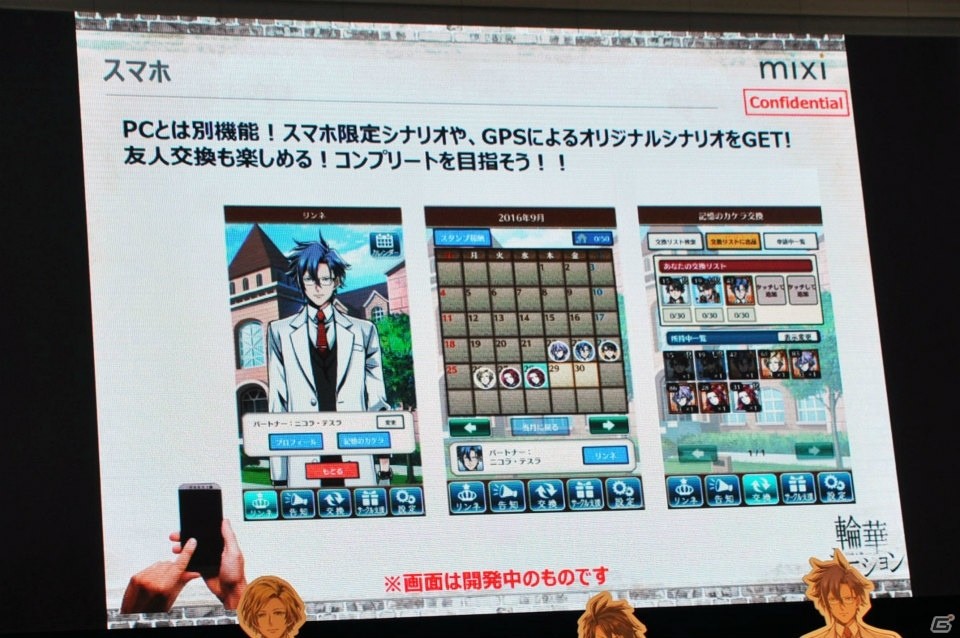 オリジナル舞台にミニライブ、声優陣のトークと世界観が溢れるリアルイベント「第0回 りんかねファンMTG」をレポートの画像8