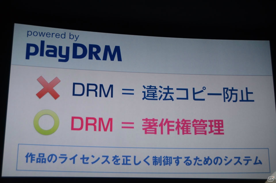 ダウンロードによるPCゲームのレンタル事業やコミュニティサイト「DLチャンネル」の展開が発表された「DLsite.NEXT」をレポートの画像28