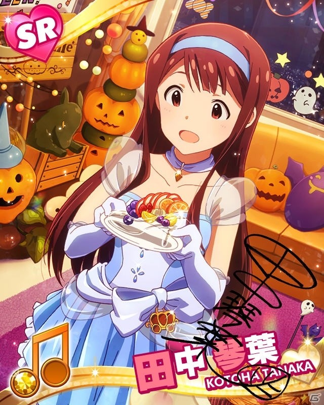 「アイドルマスター ミリオンライブ！」田中琴葉、福田のり子、篠宮可憐らが登場の「ゴージャス☆ハロウィンプリンセスパーティー」ガシャが開催の画像3