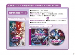PS4/PS Vita「よるのないくに2 ～新月の花嫁～」リリィとして戦うルーエンハイドの戦闘スタイルや従魔の役割を紹介！の画像16