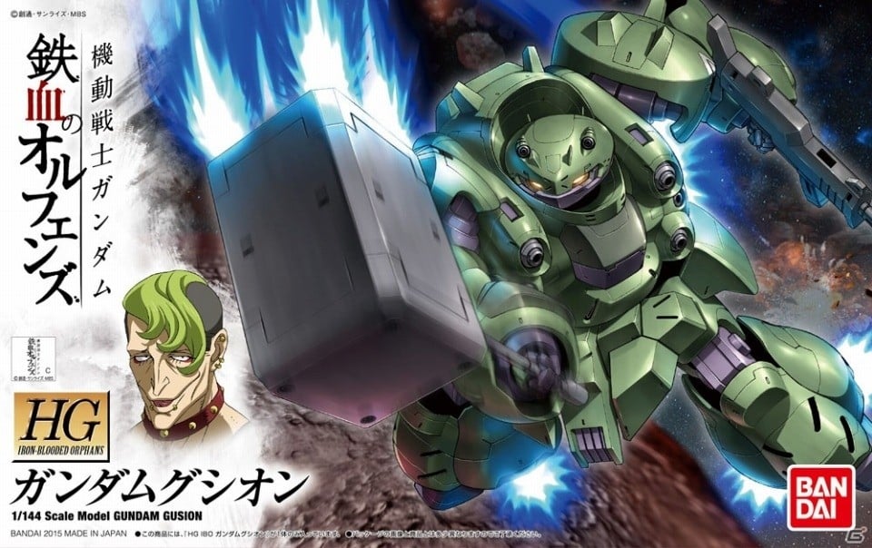 PS4/PS Vita「ガンダムブレイカー3」大型DLCが10月より5ヶ月連続配信！物語のあらすじや追加ガンプラを紹介の画像11