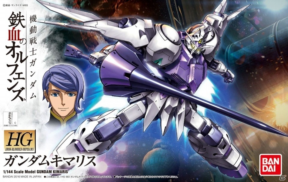 PS4/PS Vita「ガンダムブレイカー3」大型DLCが10月より5ヶ月連続配信！物語のあらすじや追加ガンプラを紹介の画像15