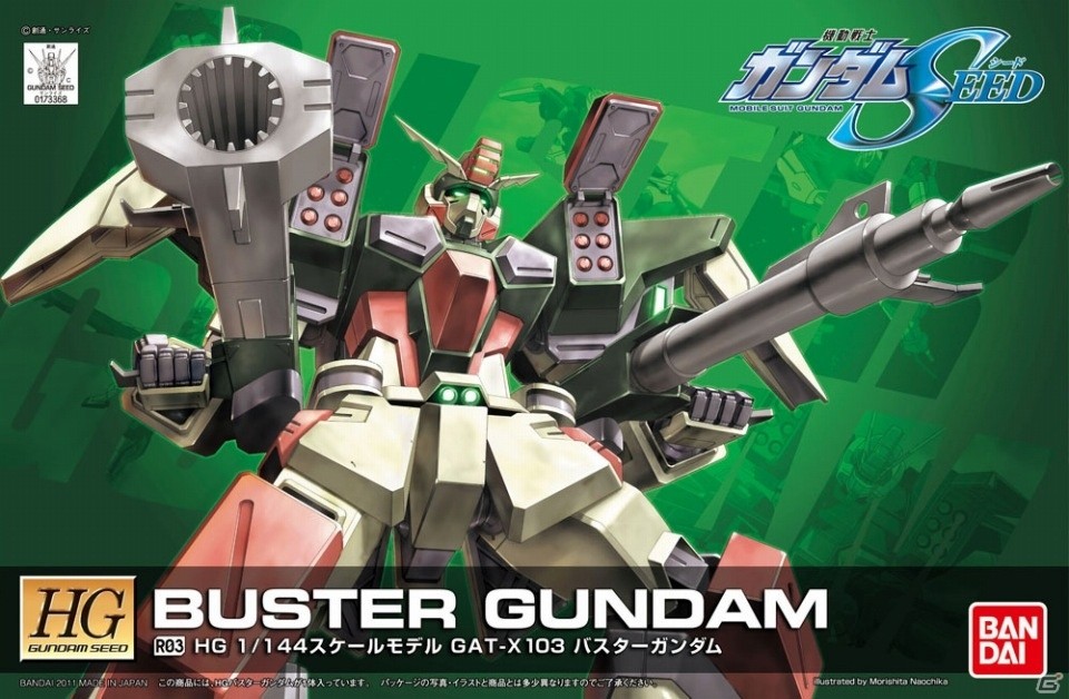 PS4/PS Vita「ガンダムブレイカー3」大型DLCが10月より5ヶ月連続配信！物語のあらすじや追加ガンプラを紹介の画像23